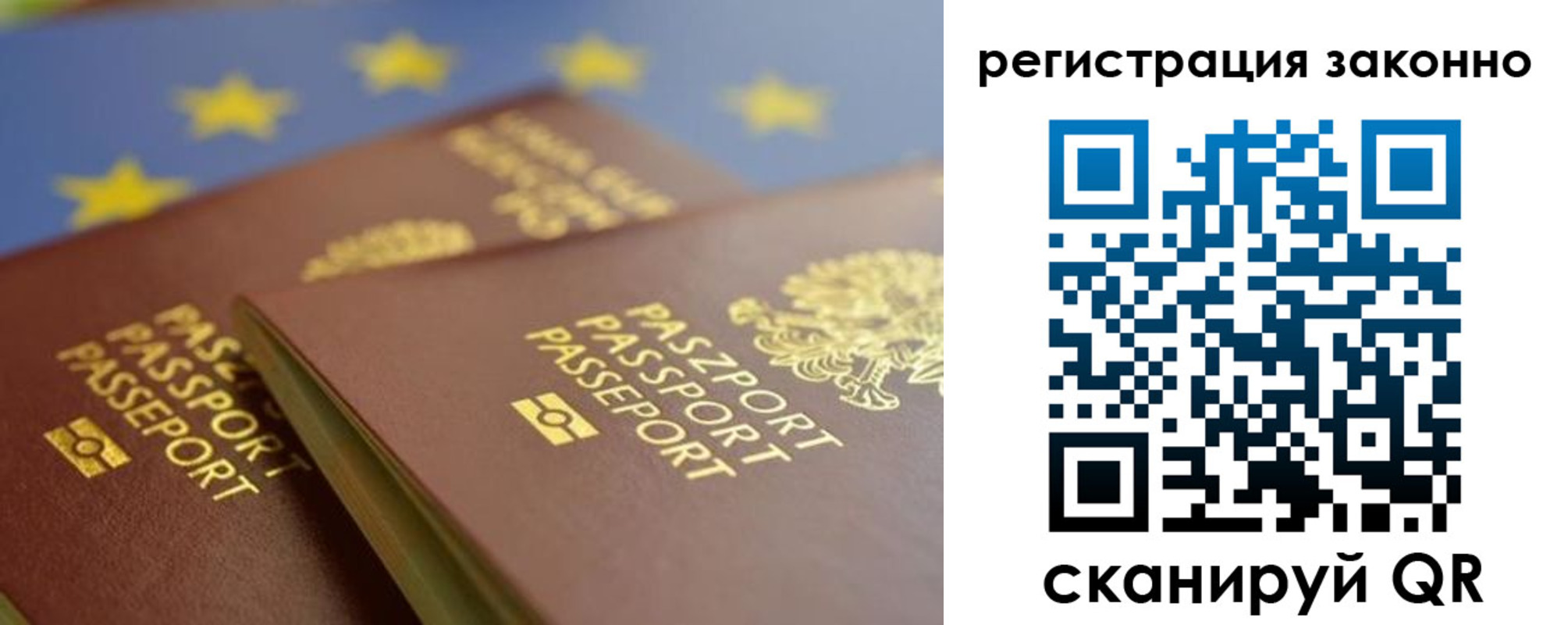 прописка иностранных граждан в Обнинске